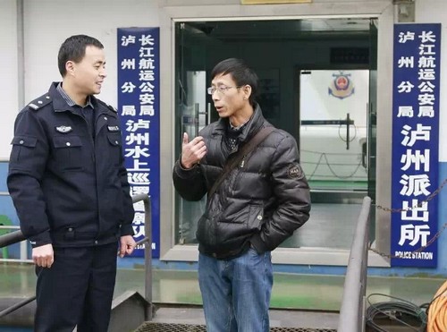 走进“神秘”的泸州水上派出所(图1) 走进“神秘”的泸州水上派出所(图1)