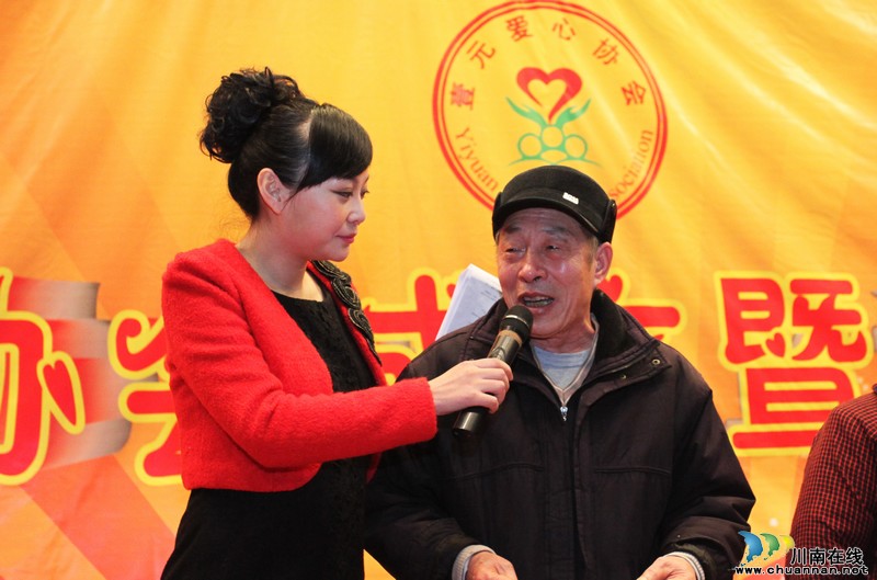泸州:壹元爱心协会聚爱心(图4) 泸州:壹元爱心协会聚爱心(图4)