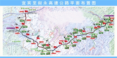 宜(宾)叙(永)高速预计2016年6月建成通车(图3) 宜(宾)叙(永)高速预计2016年6月建成通车(图3)