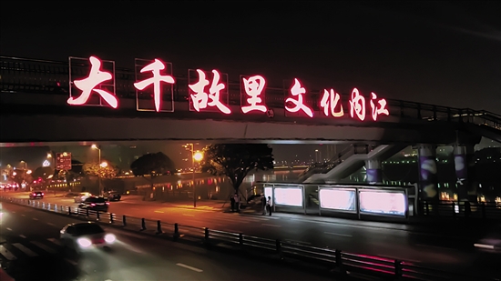 内江:年味渐浓 甜城处处喜“羊羊”(图3) 内江:年味渐浓 甜城处处喜“羊羊”(图3)
