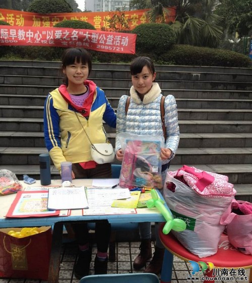 华阳街道康乐社区:以爱之名传递公益力量(图2) 华阳街道康乐社区:以爱之名传递公益力量(图2)