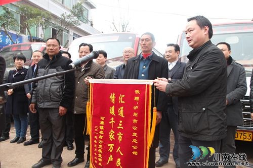 便民利民 泸州城市公交车开到农民家门口(图4) 便民利民 泸州城市公交车开到农民家门口(图4)