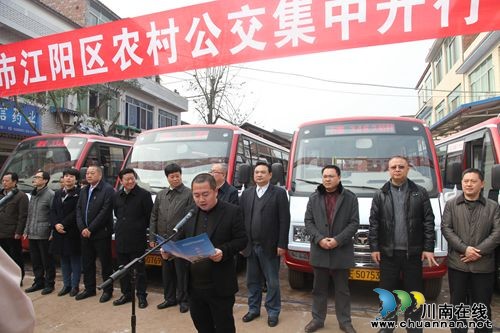 便民利民 泸州城市公交车开到农民家门口(图3) 便民利民 泸州城市公交车开到农民家门口(图3)