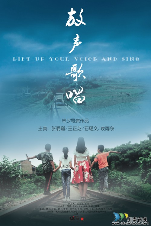 泸州华阳公益微电影获北京国际微电影节光年奖(图1) 泸州华阳公益微电影获北京国际微电影节光年奖(图1)