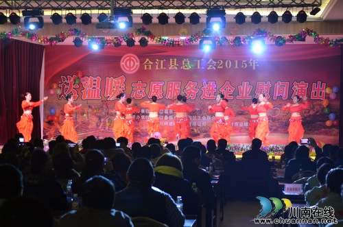 泸州合江:工会送温暖送文化送医疗送法律进企业(图1) 泸州合江:工会送温暖送文化送医疗送法律进企业(图1)