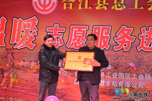 泸州合江:工会送温暖送文化送医疗送法律进企业(图3) 泸州合江:工会送温暖送文化送医疗送法律进企业(图3)