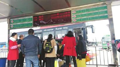 泸州掌上公交升级&nbsp;60条公交线随手查(图2)