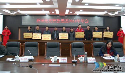 酒城建筑职教集团再添7家新成员(图7) 酒城建筑职教集团再添7家新成员(图7)