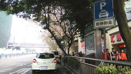 管制下月起&nbsp;泸州水井沟临时停靠点将严格执法(图1)