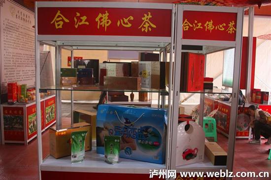 2015中国酒城·泸州迎春购物月昨日开幕(图11) 2015中国酒城·泸州迎春购物月昨日开幕(图11)