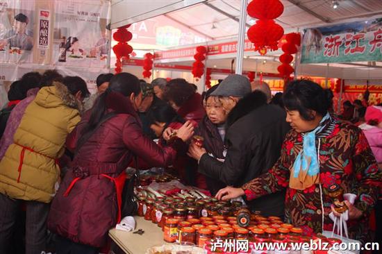 2015中国酒城·泸州迎春购物月昨日开幕(图9) 2015中国酒城·泸州迎春购物月昨日开幕(图9)