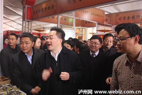 2015中国酒城·泸州迎春购物月昨日开幕(图8) 2015中国酒城·泸州迎春购物月昨日开幕(图8)