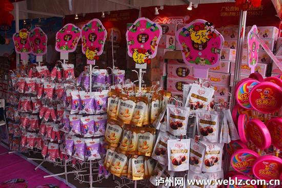 2015中国酒城·泸州迎春购物月昨日开幕(图15) 2015中国酒城·泸州迎春购物月昨日开幕(图15)