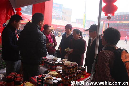 2015中国酒城·泸州迎春购物月昨日开幕(图16) 2015中国酒城·泸州迎春购物月昨日开幕(图16)
