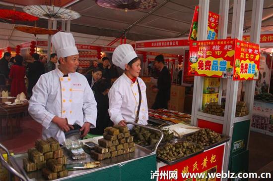 2015中国酒城·泸州迎春购物月昨日开幕(图13) 2015中国酒城·泸州迎春购物月昨日开幕(图13)