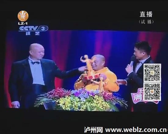 泸州籍演员张德高获年度最佳男演员奖(图2)