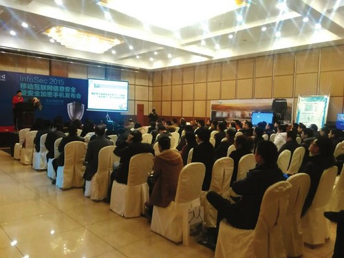 防窃听能抓贼 酷炫加密手机内江发布(图1) 防窃听能抓贼 酷炫加密手机内江发布(图1)