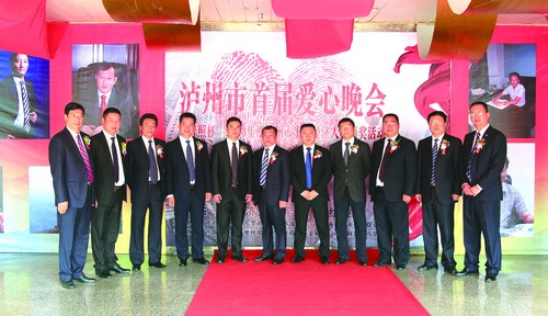“泸州市第三届十大经济人物评选活动”启幕(图5) “泸州市第三届十大经济人物评选活动”启幕(图5)