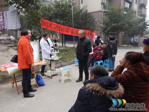 张坝:桂圆林社区开展义诊活动(图2) 张坝:桂圆林社区开展义诊活动(图2)