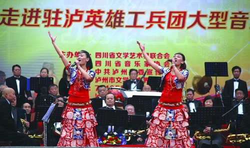 女中音姐妹花“马尔康姑娘”嗨翻泸州(图)(图2) 女中音姐妹花“马尔康姑娘”嗨翻泸州(图)(图2)