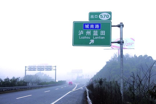 路迷大泸州自驾进出别担心《新报》为你指路(图5) 路迷大泸州自驾进出别担心《新报》为你指路(图5)