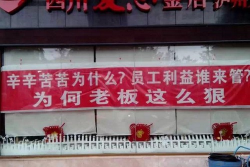 金店"跑路":"催生"泸州金银珠宝行业协会(商会)(图2) 金店"跑路":"催生"泸州金银珠宝行业协会(商会)(图2)
