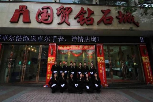 金店"跑路":"催生"泸州金银珠宝行业协会(商会)(图3) 金店"跑路":"催生"泸州金银珠宝行业协会(商会)(图3)