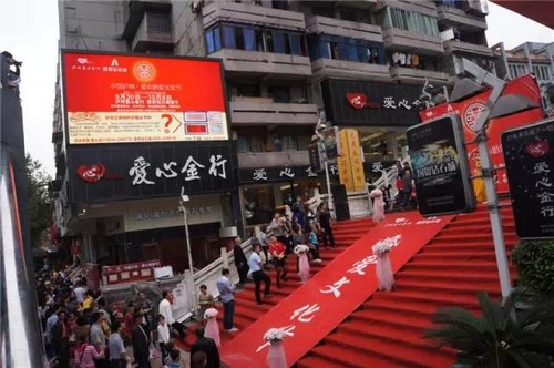 金店"跑路":"催生"泸州金银珠宝行业协会(商会)(图1) 金店"跑路":"催生"泸州金银珠宝行业协会(商会)(图1)