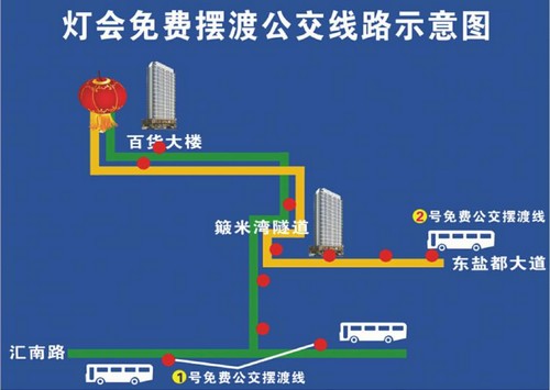 交通管制自贡交警发布灯会期间交通组织方式(图2)