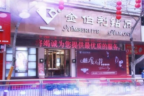 泸州金银珠宝行业协会(商会)成立一事得到大力支持！(图3)