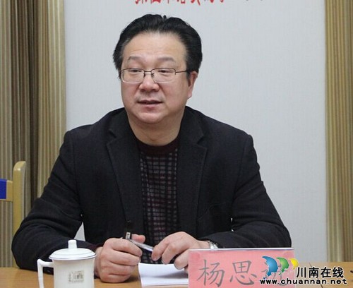 对口帮扶基层医院&nbsp;泸医中医院专家团队走进合江(图2)