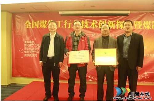 煤化工联盟深圳“论剑” 四川惊雷接掌“令旗”(图1) 煤化工联盟深圳“论剑” 四川惊雷接掌“令旗”(图1)