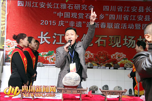 宜宾江安&nbsp;长江奇石拍卖现场奇石云集&nbsp;竞价火热(图2)