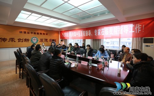 对口帮扶 泸医中医院专家走进纳溪区中医医院(图1) 对口帮扶 泸医中医院专家走进纳溪区中医医院(图1)