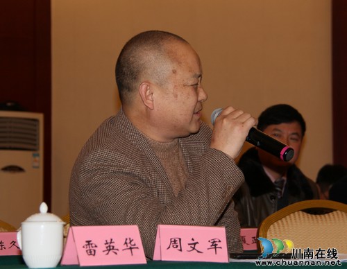 “泸州知青首届文化旅游养生节活动”即将开启(图6) “泸州知青首届文化旅游养生节活动”即将开启(图6)