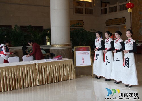 “泸州知青首届文化旅游养生节活动”即将开启(图3) “泸州知青首届文化旅游养生节活动”即将开启(图3)