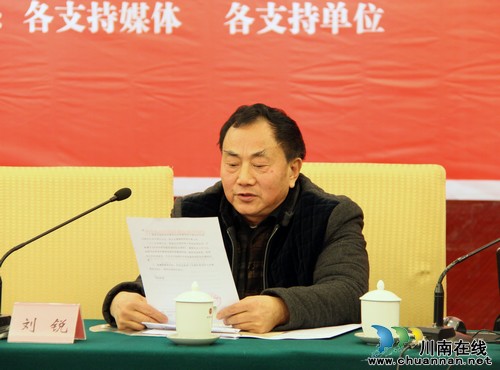 “泸州知青首届文化旅游养生节活动”即将开启(图5) “泸州知青首届文化旅游养生节活动”即将开启(图5)
