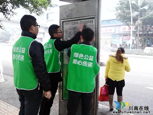 大山坪街道：“绿益行”志愿者公益活动项目显成效(图4)