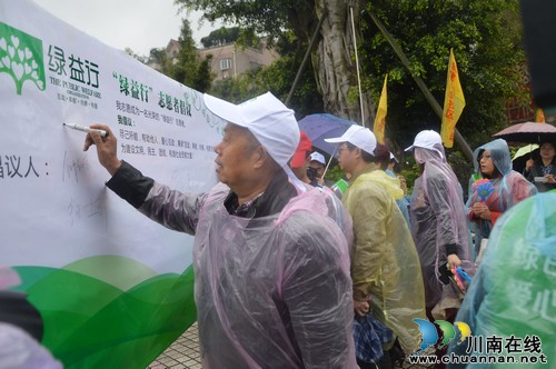 大山坪街道：“绿益行”志愿者公益活动项目显成效(图1)