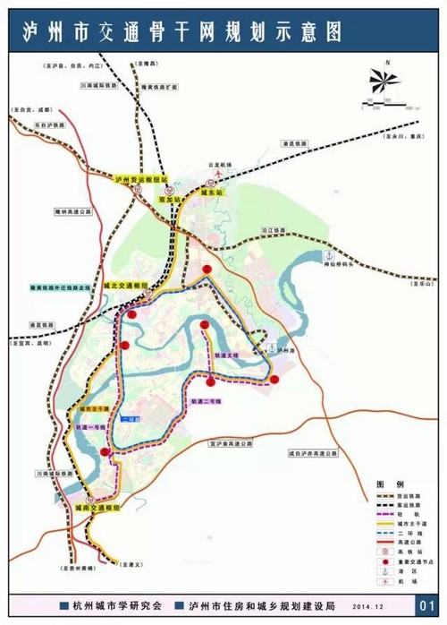 轻轨VS高铁VS城际铁路:绕城穿境 轰隆一座大泸州(图2) 轻轨VS高铁VS城际铁路:绕城穿境 轰隆一座大泸州(图2)
