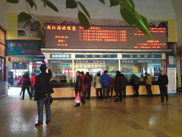 内江：春运今日开幕&nbsp;下周五将迎高峰(图1)
