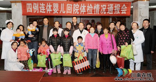 4对连体婴儿昨回泸医附院体检&nbsp;生长发育均良好(图5)