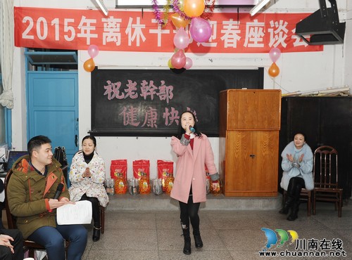泸医附院举行2015年离休干部迎新年座谈会(图4)