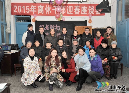 泸医附院举行2015年离休干部迎新年座谈会(图1)