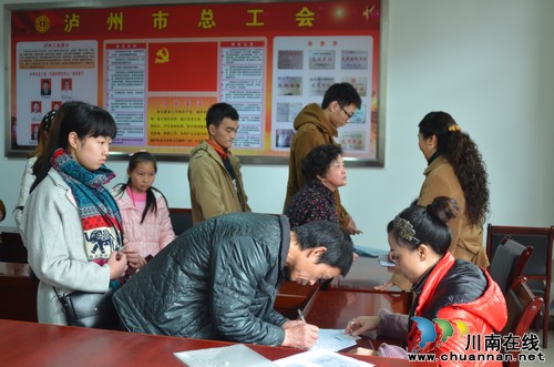 泸州市总工会“暖冬助学”贫困学子(图1) 泸州市总工会“暖冬助学”贫困学子(图1)