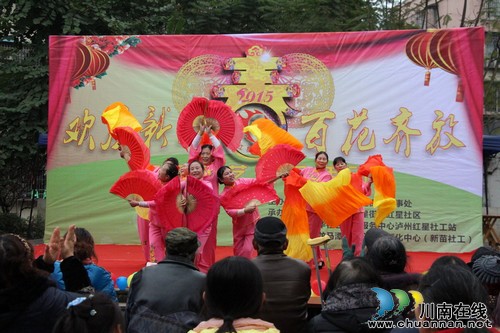红星街道:才艺比拼迎新年(图1) 红星街道:才艺比拼迎新年(图1)