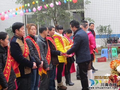 泸州合江：安和木业公司举办新春团拜会(图2)