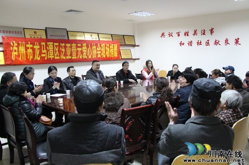泸州:壹元爱心协会为19名困难群众捐赠32000元(图1)