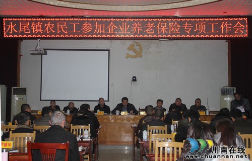 水尾镇：农民工可参加企业养老保险了(图1)