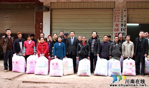 泸医附院联村帮扶旺龙村纪实(图3) 泸医附院联村帮扶旺龙村纪实(图3)